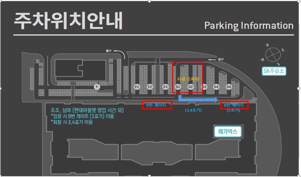 MEET PLAY SHARE, 메가박스 [메가박스 대전현대아울렛] 9/21(화) 추석 당일 이용안내