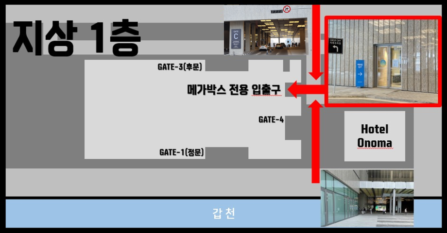 MEET PLAY SHARE, 메가박스 [대전신세계 아트앤사이언스] 2월 1일(화) ~ 2(수) 영화관 이용안내